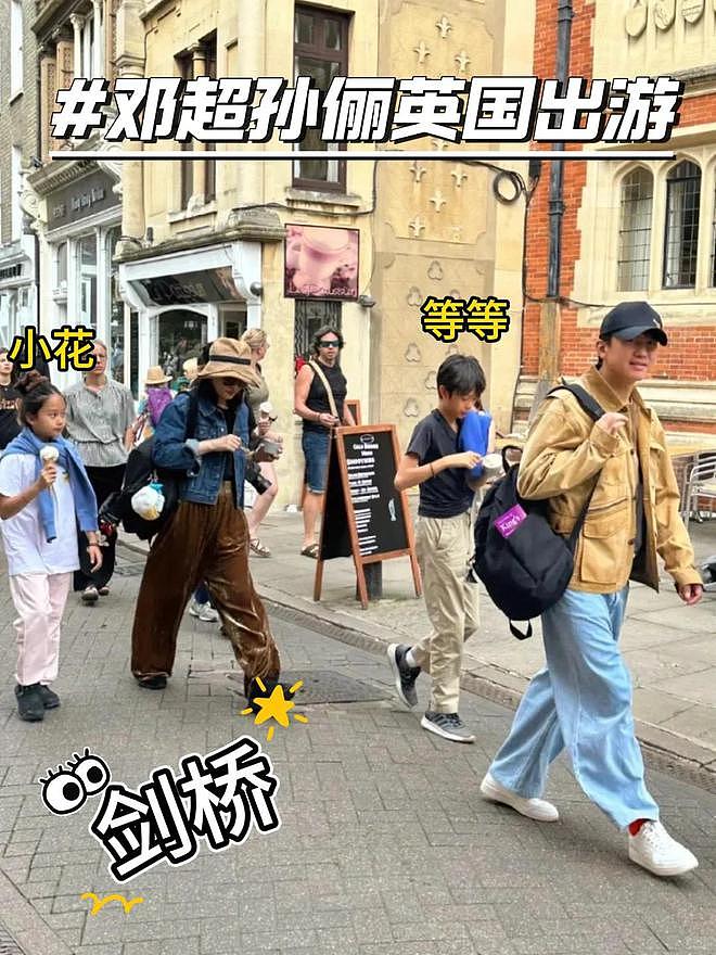 孙俪被曝移民英国!这6位坚持改回国籍的明星才是真正的人间清醒(组图) - 3
