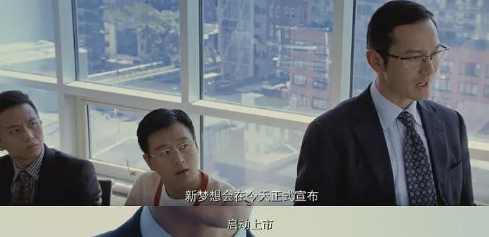 特朗普突然“认怂”,挽留500万国际学生!但一大批中产家庭已加速逃离美国……(组图) - 4