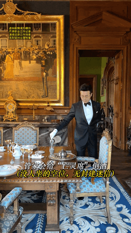 “我在法国城堡当管家，年薪百万，但你肯定不想干”（组图） - 40