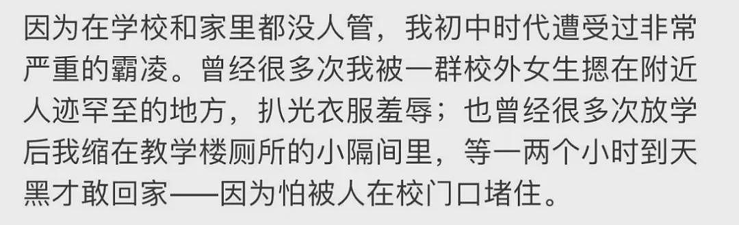 网民发现蒋雨融更多破绽，母校吓到关闭评论区（组图） - 18