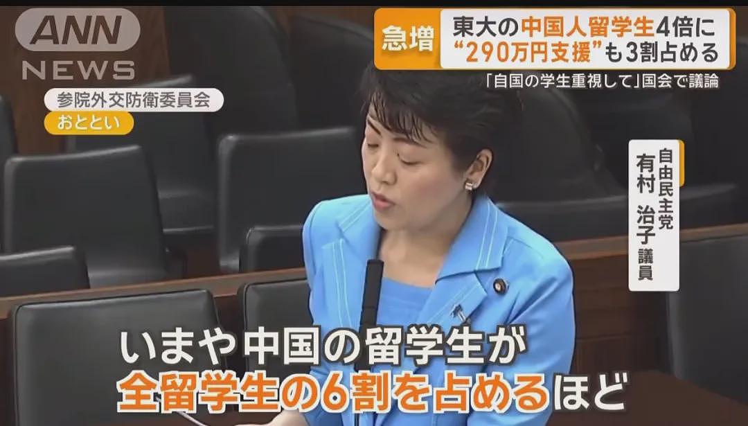 日本给中国留学生发1000万奖学金，连印度人都有300万！日网友破大防：歧视日本人（组图） - 2