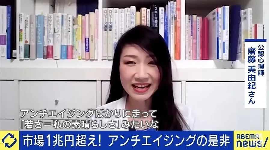 小哥长得太着急,23岁秃头还被甩!他努力抗老十年,现在...算逆生长吗?(组图) - 29