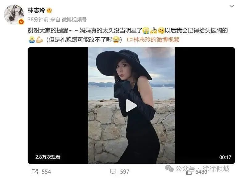 从“台湾第一美女”到“日本媳妇”，林志玲变了？本人回应亮了（组图） - 5