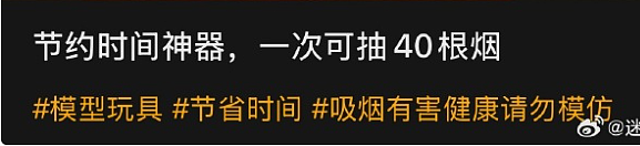 【爆笑】“千万不要！在庙里随便许愿啊啊啊！”哈哈哈哈哈网友经历过于抽象了...（组图） - 20