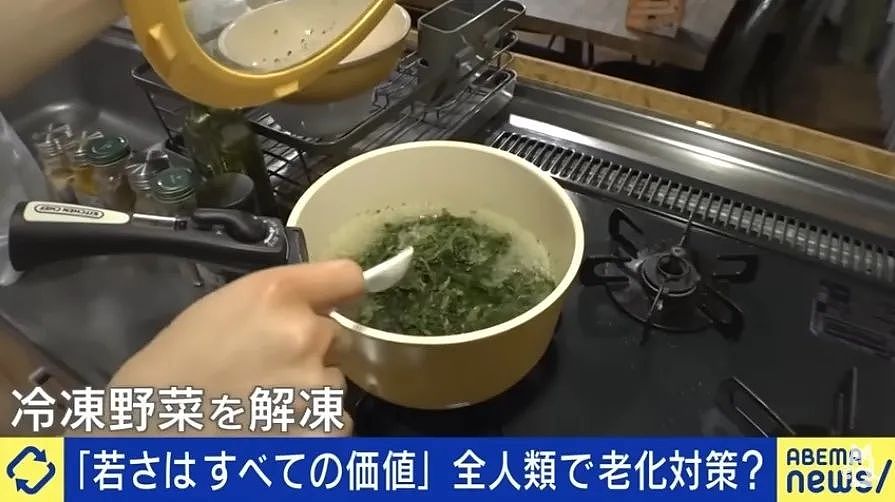 小哥长得太着急,23岁秃头还被甩!他努力抗老十年,现在...算逆生长吗?(组图) - 12