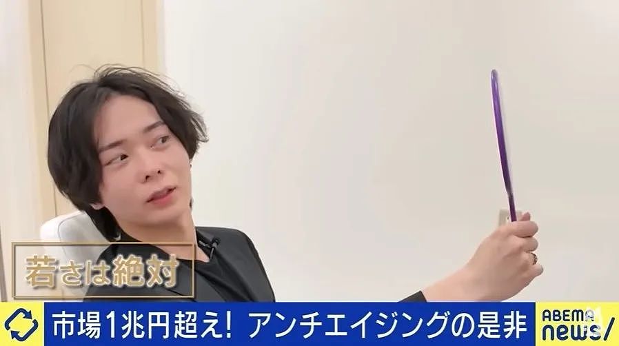 小哥长得太着急,23岁秃头还被甩!他努力抗老十年,现在...算逆生长吗?(组图) - 6