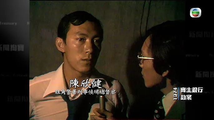 香港男子抢银行潜逃深圳,24小时内落网!(组图) - 1