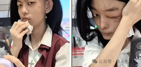中国女子化妆太浓无法过关，机场被强制卸妆引发争议（组图） - 4