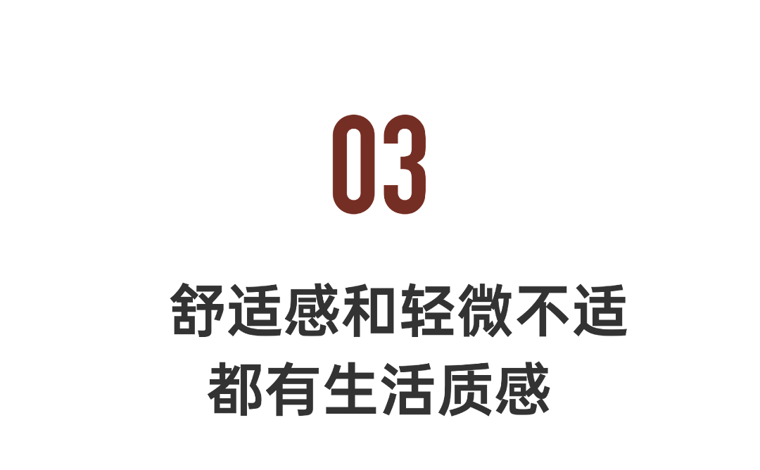 成都70后打造最松弛的家：夫妻分房睡，感情却更好了（组图） - 13