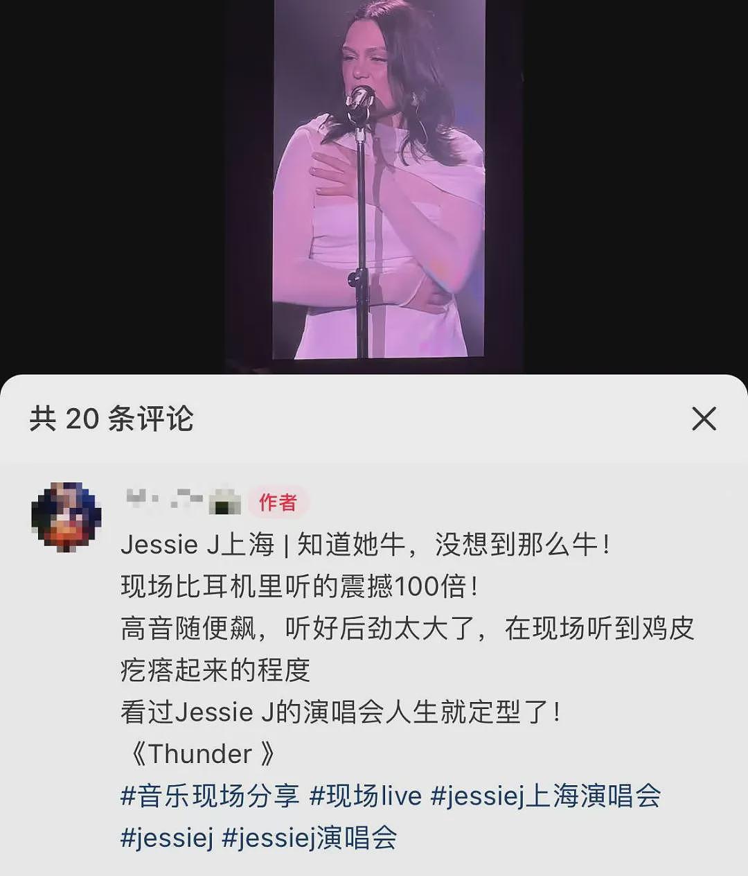 37岁知名女歌手确诊癌症！去年刚在上海开唱，网友心疼：老天对她太残忍...（组图） - 3