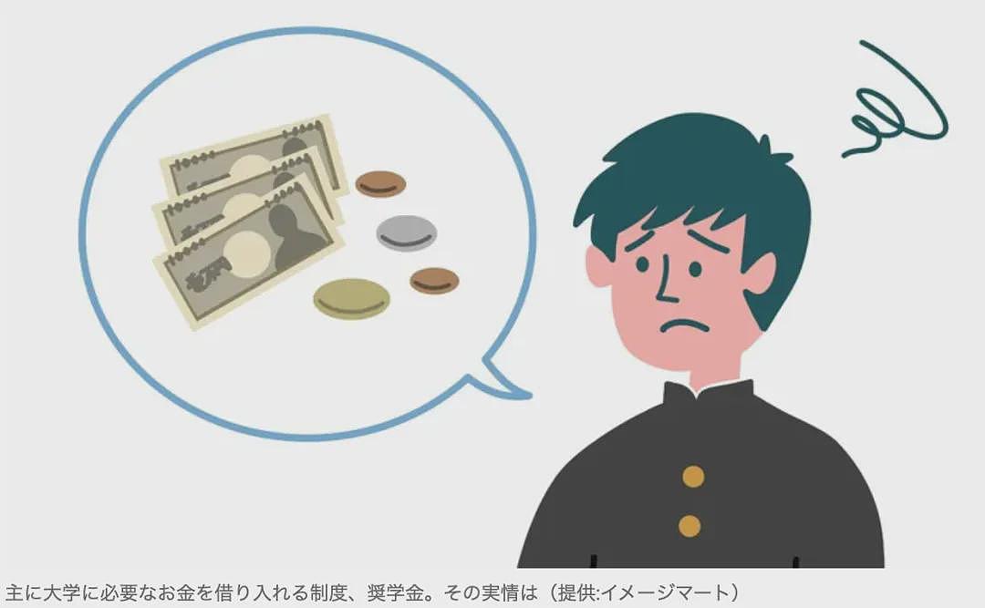 日本给中国留学生发1000万奖学金，连印度人都有300万！日网友破大防：歧视日本人（组图） - 14