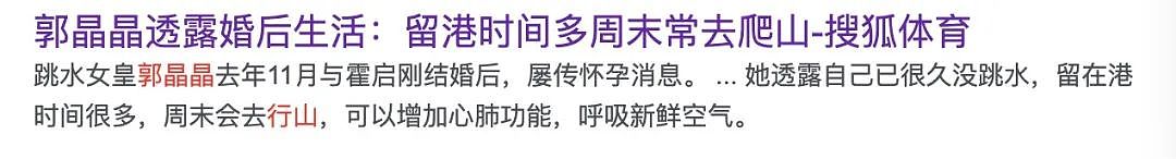 香港亿万富豪登山坠亡！惊人内幕曝光，是意外还是另有隐情？（组图） - 13