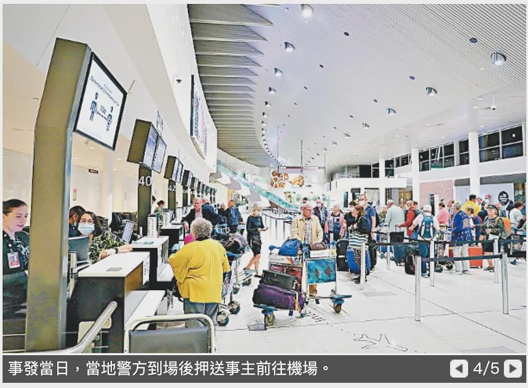 16岁中国留学生在澳洲与寄宿家庭吵架，报警求助却被连夜遣返（组图） - 7