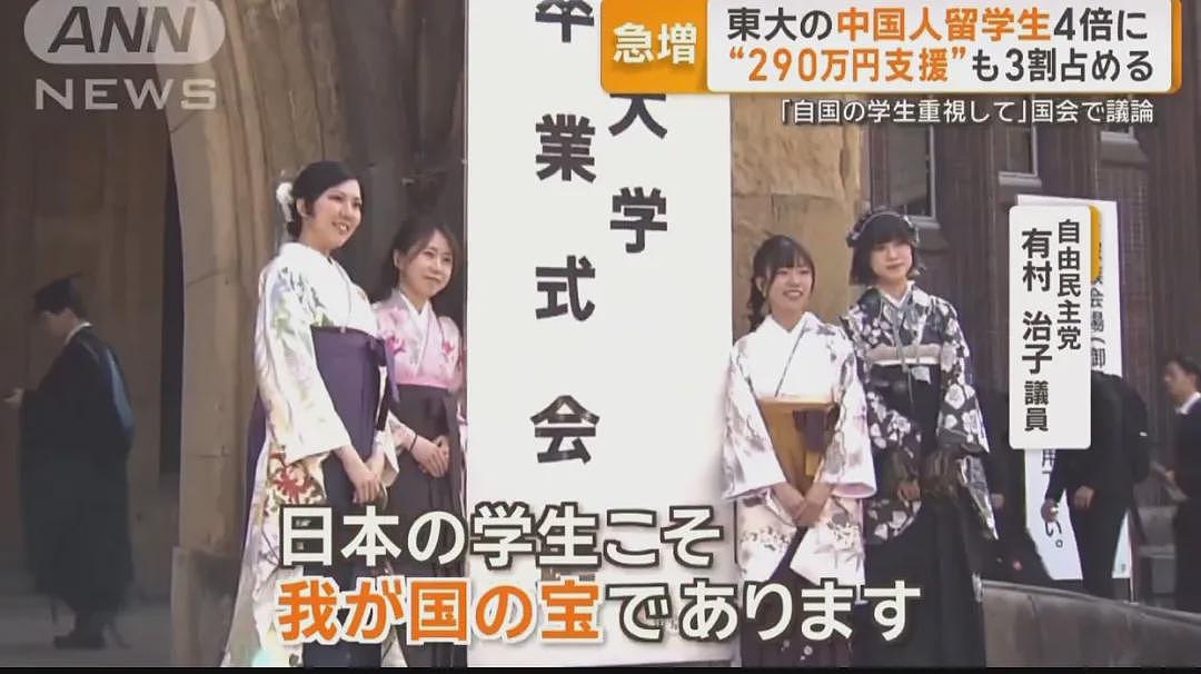 日本给中国留学生发1000万奖学金，连印度人都有300万！日网友破大防：歧视日本人（组图） - 23