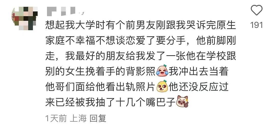 【爆笑】“半夜机场接朋友却撞见男友和别人抱在一起？”网友：大型抓马现场（组图） - 17