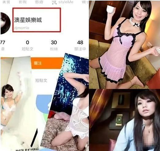 S家大势已去，结婚16天后马筱梅疯狂“收割”，一家4口全拿捏（组图） - 9