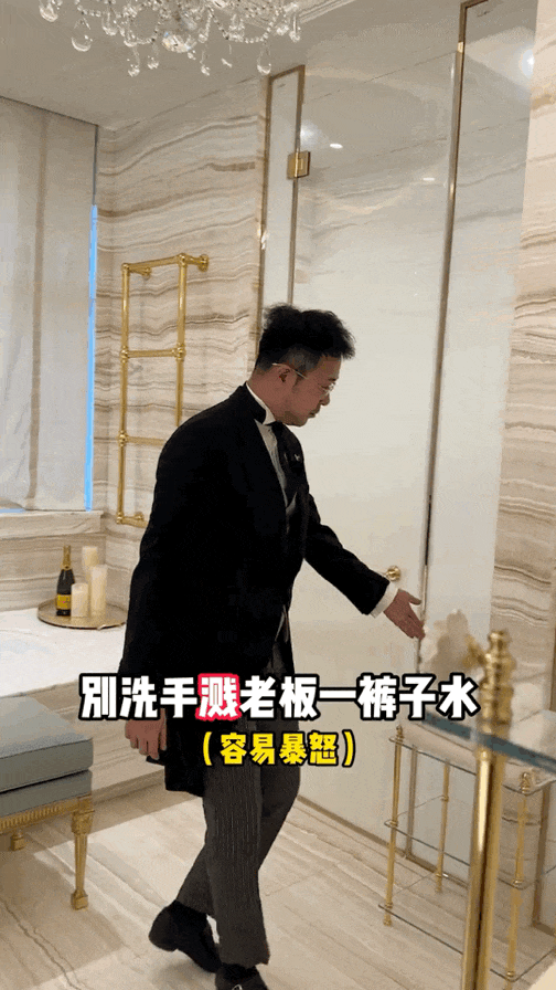 “我在法国城堡当管家，年薪百万，但你肯定不想干”（组图） - 13