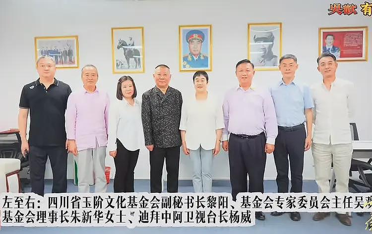 郭德纲正式打入高端局!受聘为香港画院顾问,伟人后代为其颁奖(组图) - 7