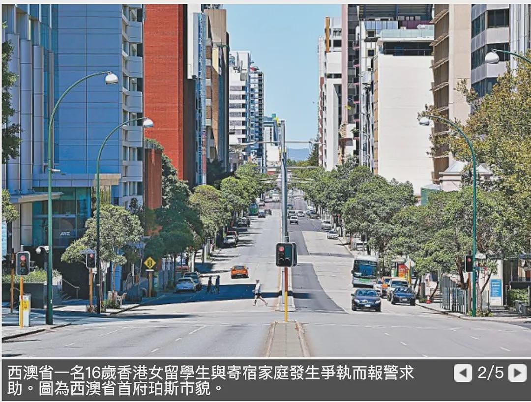 16岁中国留学生在澳洲与寄宿家庭吵架，报警求助却被连夜遣返（组图） - 4
