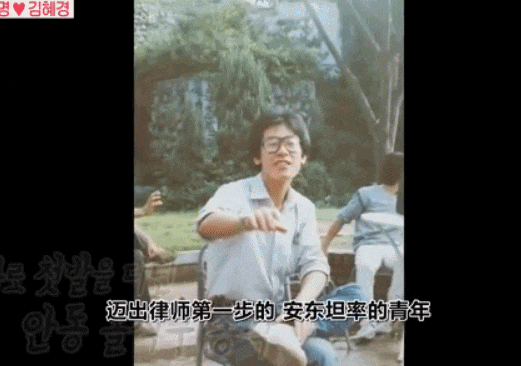 他做梦都想当韩国总统！把野心写在脸上，又一对狠人夫妻上位了……（组图） - 19