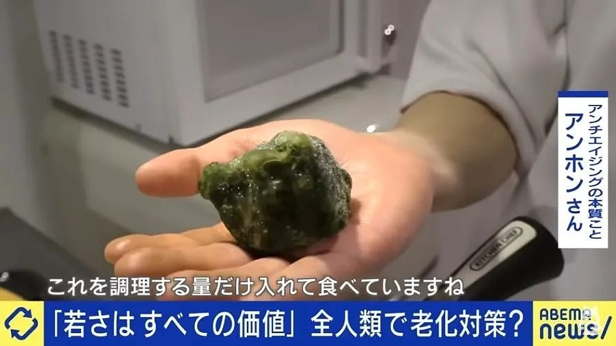 小哥长得太着急,23岁秃头还被甩!他努力抗老十年,现在...算逆生长吗?(组图) - 11