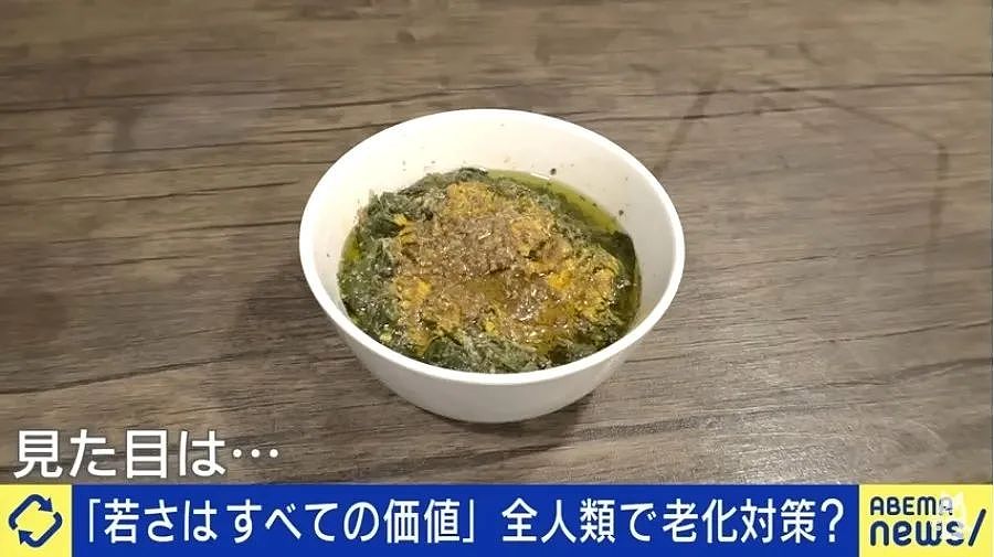 小哥长得太着急,23岁秃头还被甩!他努力抗老十年,现在...算逆生长吗?(组图) - 14