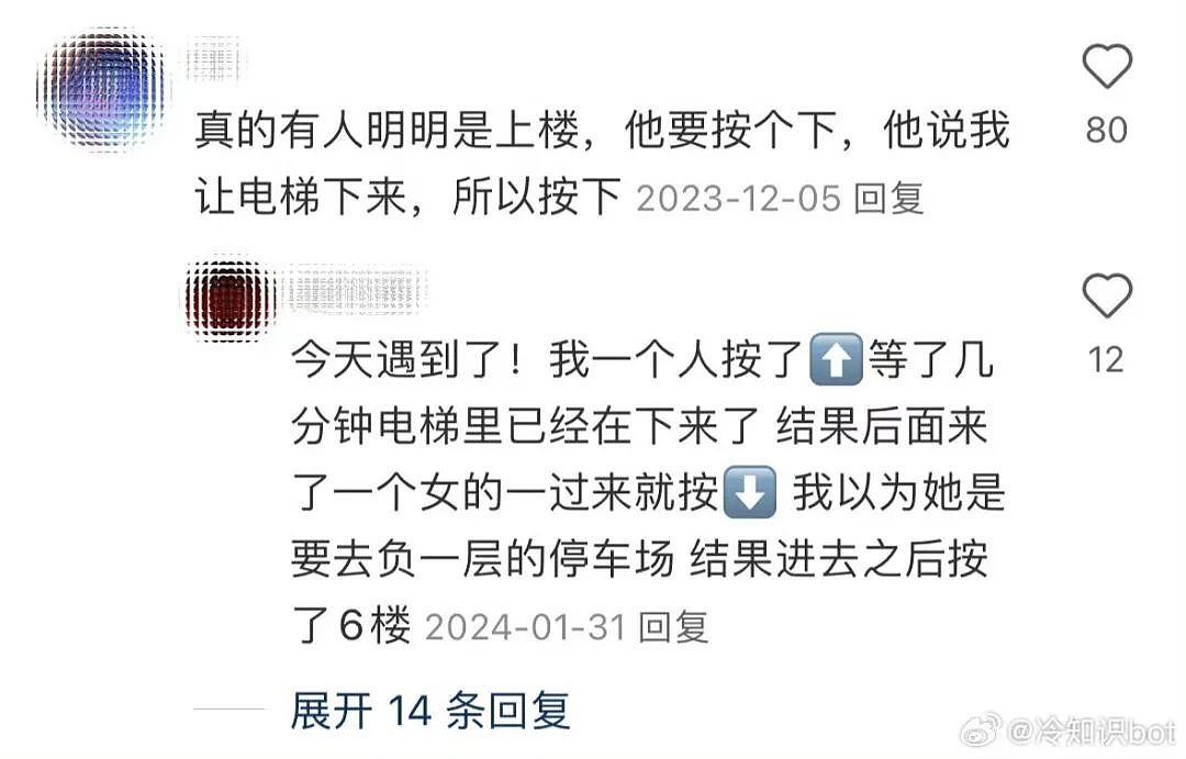 【爆笑】“半夜机场接朋友却撞见男友和别人抱在一起？”网友：大型抓马现场（组图） - 61