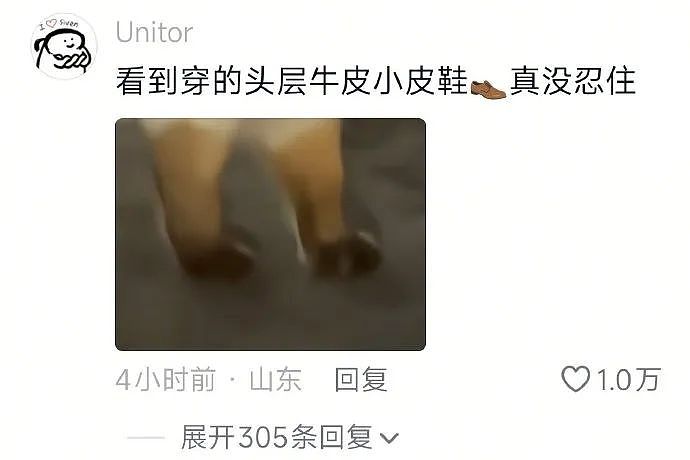 【爆笑】“千万不要！在庙里随便许愿啊啊啊！”哈哈哈哈哈网友经历过于抽象了...（组图） - 64