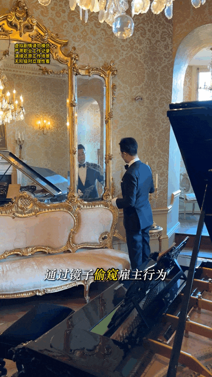 “我在法国城堡当管家，年薪百万，但你肯定不想干”（组图） - 41