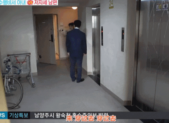 他做梦都想当韩国总统！把野心写在脸上，又一对狠人夫妻上位了……（组图） - 30