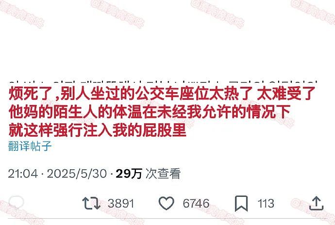 【爆笑】“千万不要！在庙里随便许愿啊啊啊！”哈哈哈哈哈网友经历过于抽象了...（组图） - 67