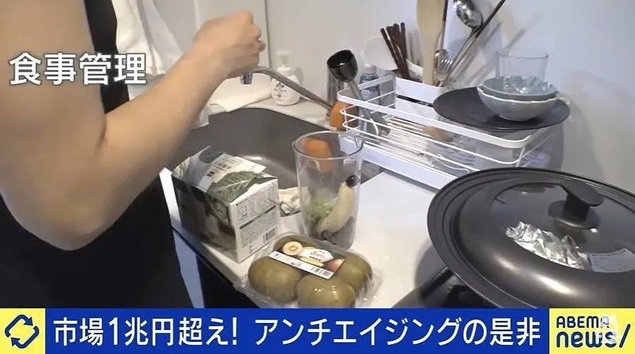 小哥长得太着急,23岁秃头还被甩!他努力抗老十年,现在...算逆生长吗?(组图) - 4