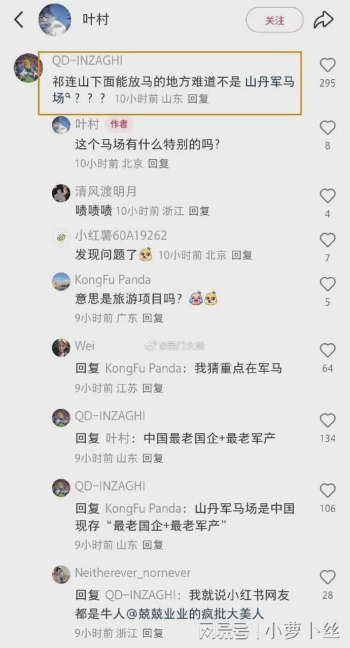 哈佛演讲女生风波升级，胡锡进劝：只要自己不添新料，事会很快过去（组图） - 3