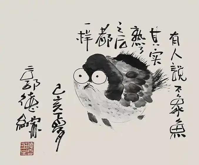 郭德纲正式打入高端局!受聘为香港画院顾问,伟人后代为其颁奖(组图) - 9