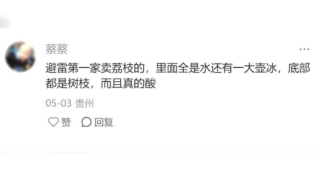 直呼被坑惨!男子旅游买两箱水果寄回家,塞了“三四斤”卫生纸?还藏着两瓶矿泉水(组图) - 6