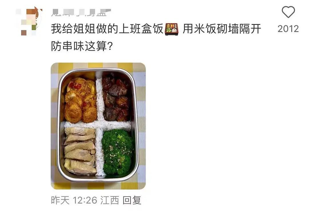 【爆笑】“半夜机场接朋友却撞见男友和别人抱在一起？”网友：大型抓马现场（组图） - 102
