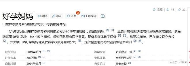 炸裂！51岁月嫂勾引男主人，发色情短信、不穿衣服进入房间（组图） - 2