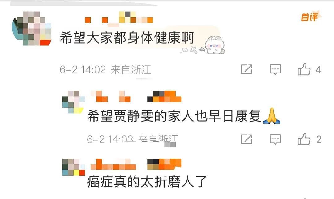 知名女星自曝:家中3位亲人先后患癌!将安排丈夫检查(组图) - 7
