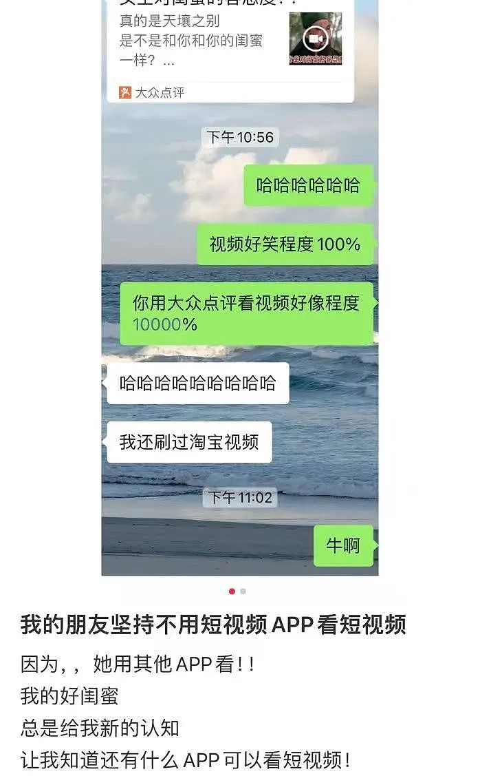 【爆笑】“半夜机场接朋友却撞见男友和别人抱在一起？”网友：大型抓马现场（组图） - 49