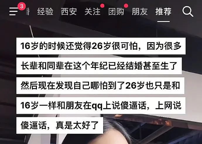 【爆笑】“千万不要！在庙里随便许愿啊啊啊！”哈哈哈哈哈网友经历过于抽象了...（组图） - 83