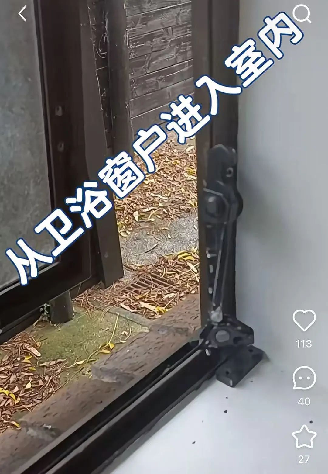 “刀架在脖子上!”新西兰华人家庭半夜遭入室抢劫,“两位同胞受伤住院”(组图) - 1