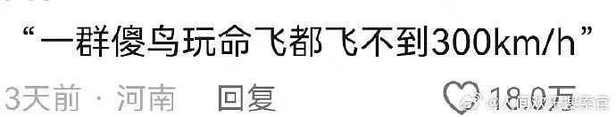 【爆笑】“千万不要！在庙里随便许愿啊啊啊！”哈哈哈哈哈网友经历过于抽象了...（组图） - 53