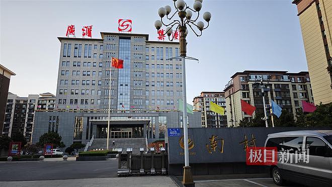 山东南村社区因免费分房火了：60岁以上老人还能领补贴（组图） - 5