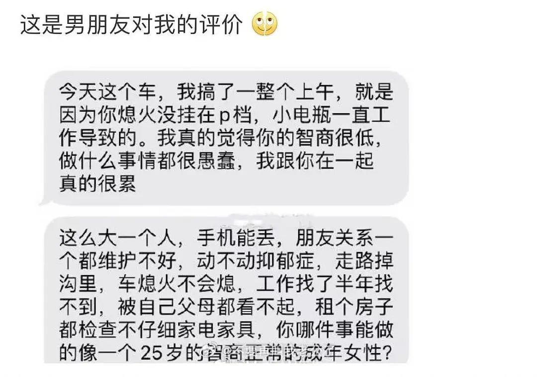 【爆笑】“半夜机场接朋友却撞见男友和别人抱在一起？”网友：大型抓马现场（组图） - 63
