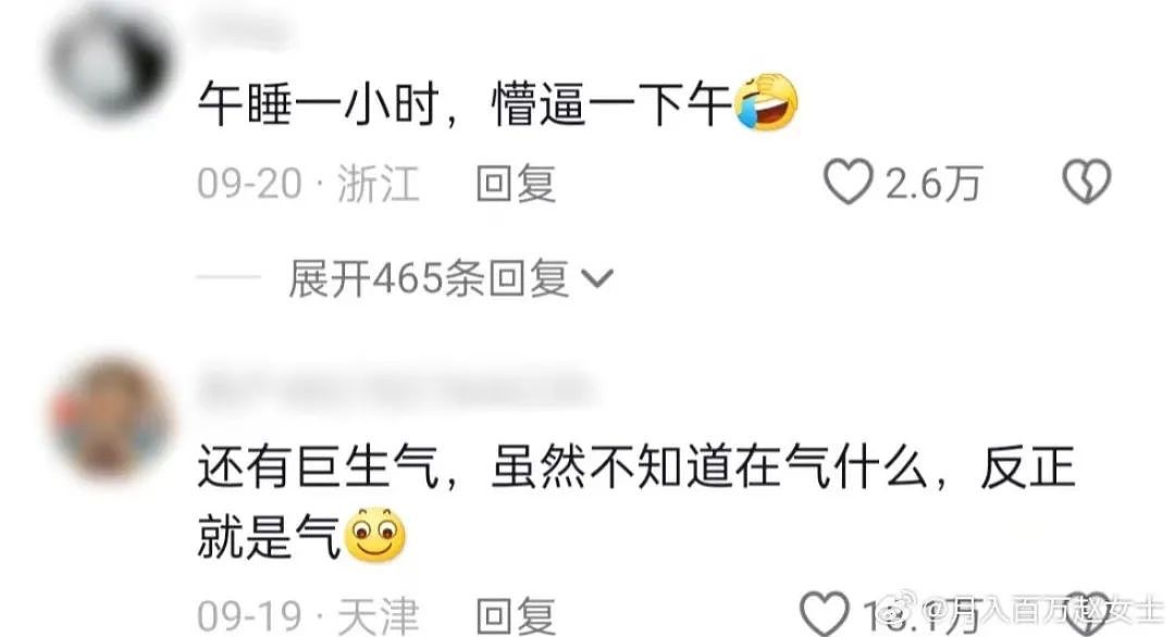 【爆笑】“半夜机场接朋友却撞见男友和别人抱在一起？”网友：大型抓马现场（组图） - 82