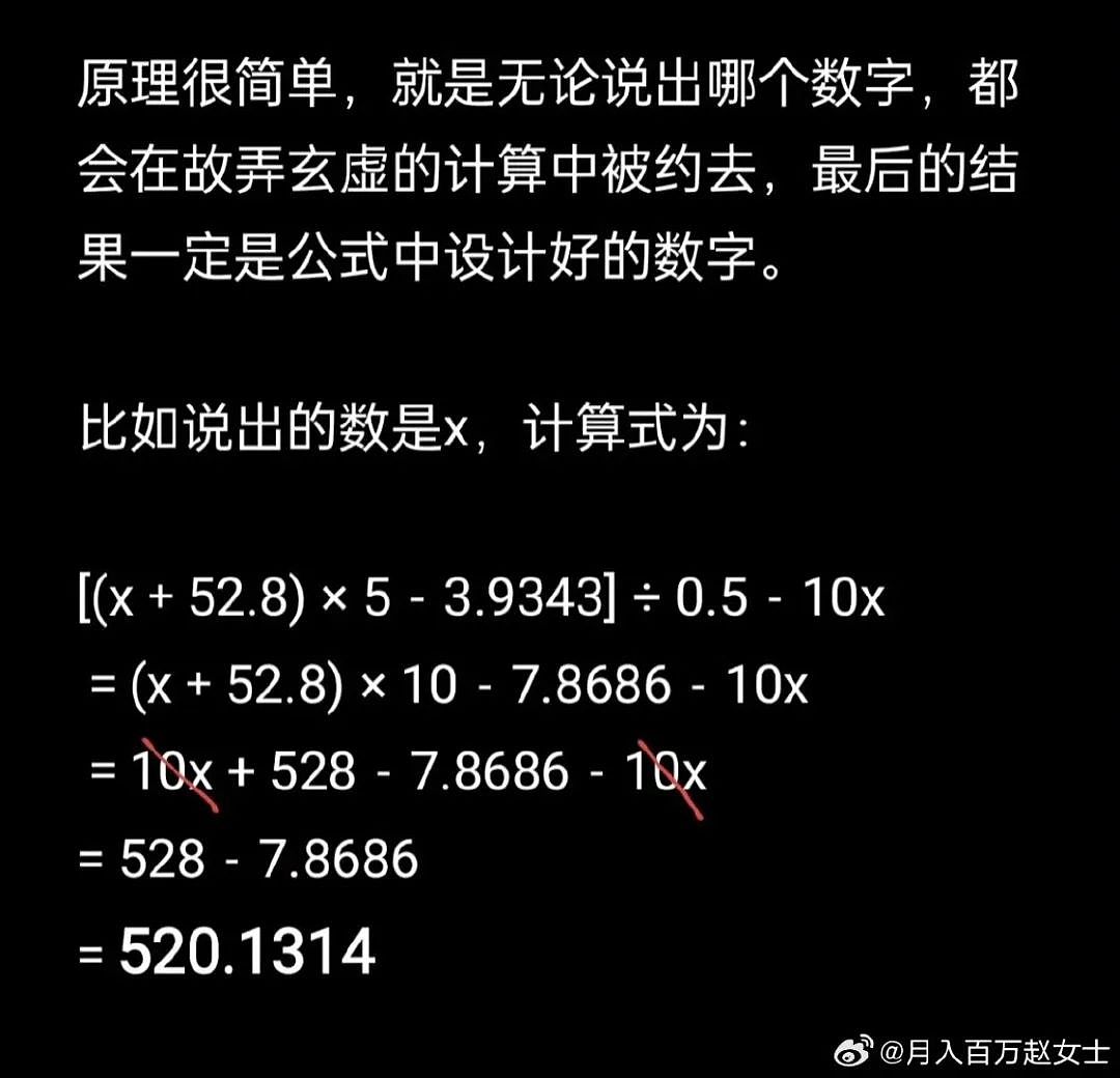 【爆笑】“半夜机场接朋友却撞见男友和别人抱在一起？”网友：大型抓马现场（组图） - 79