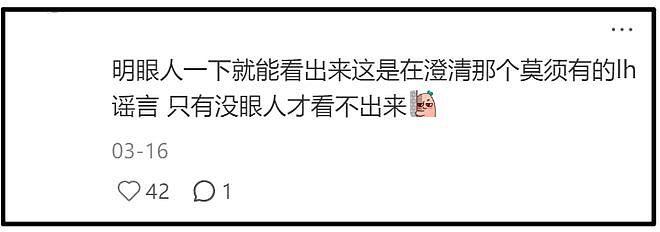 吴奇隆录节目仍戴着婚戒,刘诗诗早已摘掉,两人不官宣原因疑曝光(组图) - 20