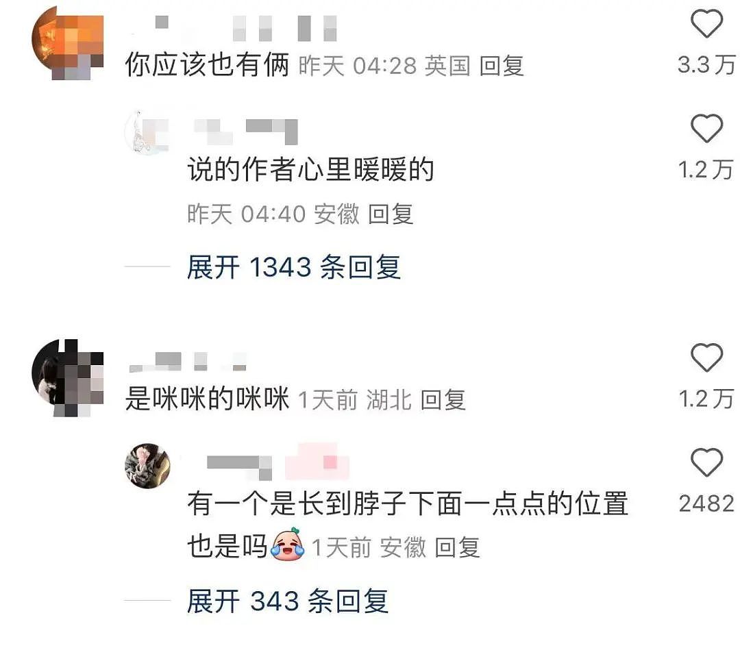 【爆笑】“半夜机场接朋友却撞见男友和别人抱在一起？”网友：大型抓马现场（组图） - 29