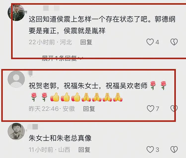 郭德纲正式打入高端局!受聘为香港画院顾问,伟人后代为其颁奖(组图) - 11