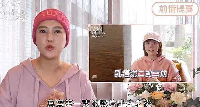 知名女星自曝:家中3位亲人先后患癌!将安排丈夫检查(组图) - 5